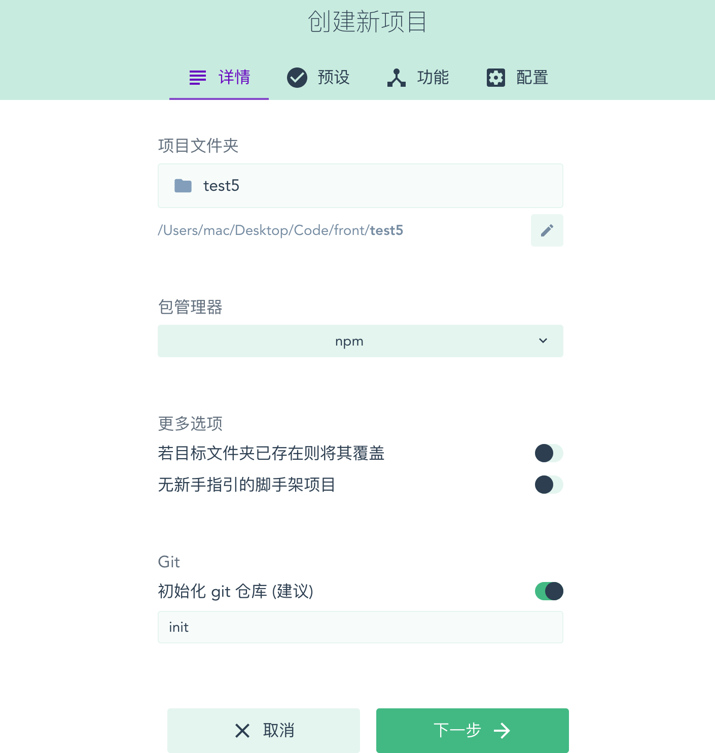 file