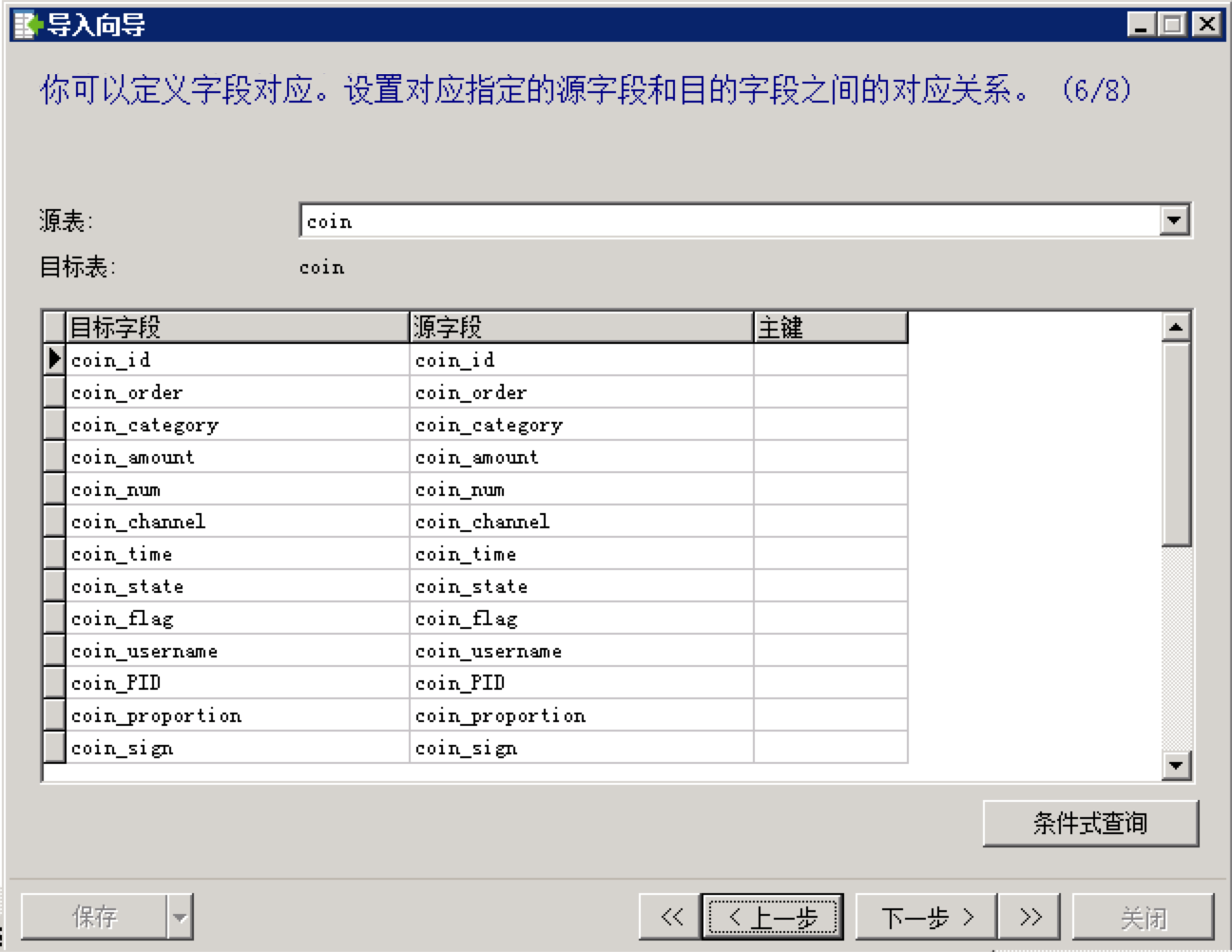 file