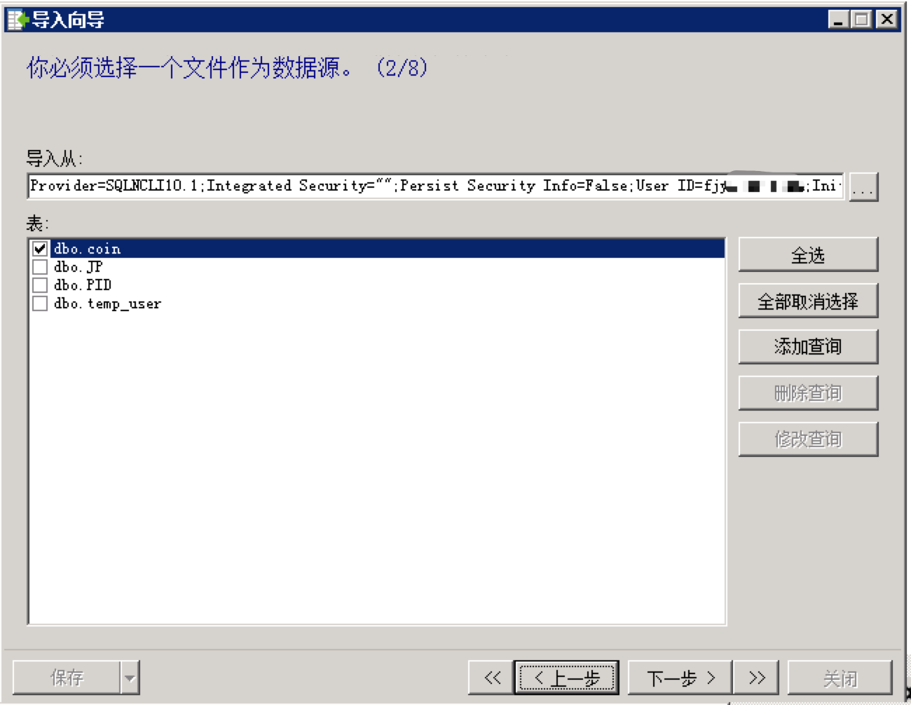 file